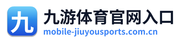 九游体育官网入口 Logo